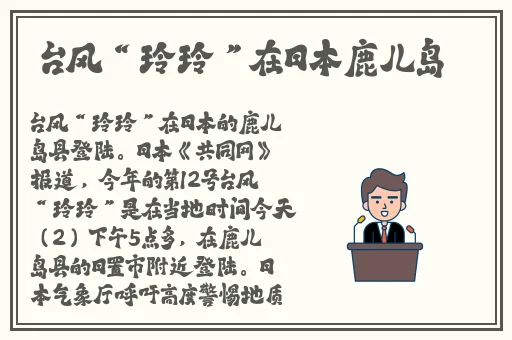 国产无线乱码一区二三区
